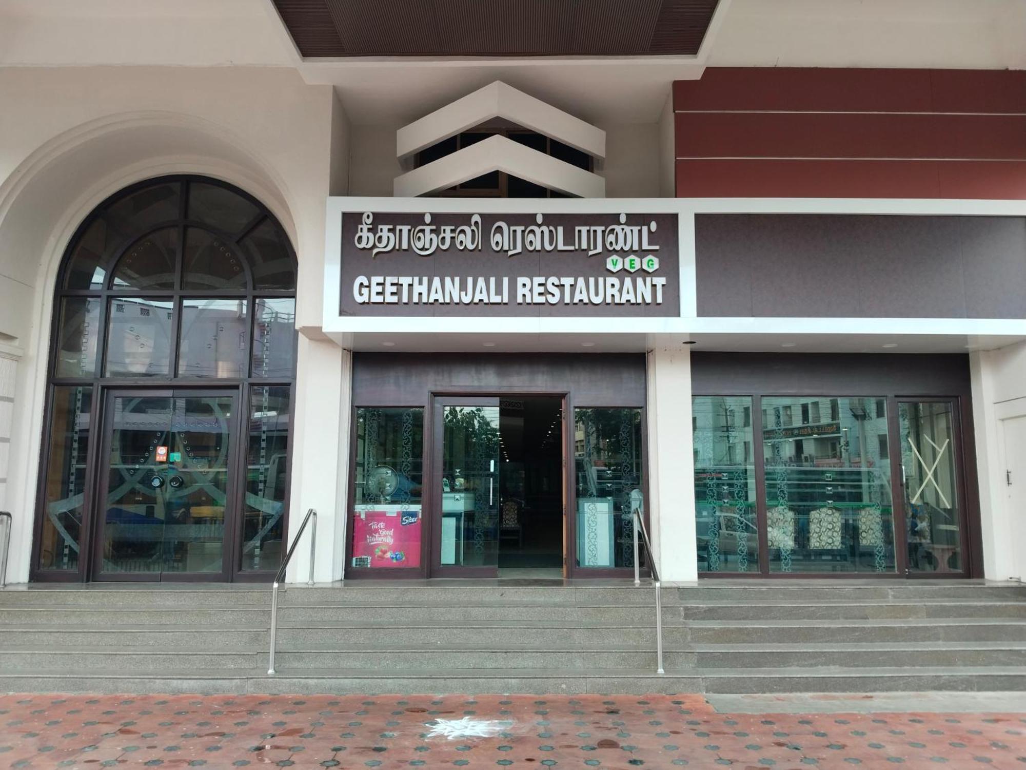 Hotel Mayas Tiruchirappalli Exterior foto